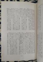 吸圧療法の研究