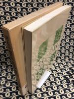 書道芸術　第3巻 　唐太宗,虞世南,欧陽詢,●遂良
