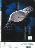 サライ　1994年1月1日号（第6巻1号通巻104号）