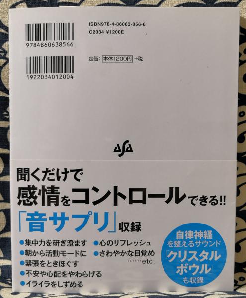 聞くだけで脳が目覚めるcdブック 山岡尚樹 著 鴨書店 古本 中古本 古書籍の通販は 日本の古本屋 日本の古本屋 聞くだけで脳が目覚めるcdブック 山岡尚樹 著 鴨書店 古本 中古本 古書籍の通販は 日本の古本屋 日本の古本屋