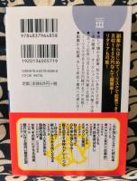 働かないで年収5160万円稼ぐ方法