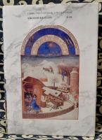 占星術大全　Astrology for the age of aquarius