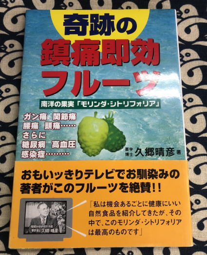 滴天髄精義（上下）(加藤普品訳) / 鴨書店 / 古本、中古本、古書籍の ...