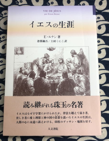 図説新約聖書の考古学—イエスの生涯と聖地パレスチナ (1981年) (1981年