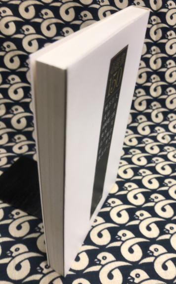 必読書150 必読書150 | 行人, 太田出版 [単行本]メール便送料無料最短翌日配達対応 com