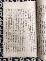 人生哲理　命名心法