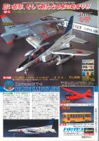 ドイツⅢ号突撃砲　モデルアート 1996年 4月号　通巻467集