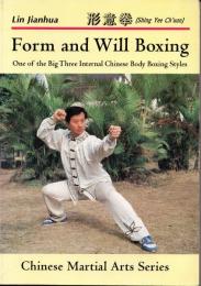 形意拳 Form and Will Boxing: Xingyiquan : One of the Big Three Internal Chinese Body Boxing Styles (Bushido--The Way of the Warrior) (ペーパーバック)