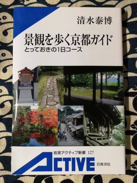四柱推命学詳義（全8巻）(武田考玄) / 鴨書店 / 古本、中古本
