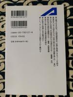 景観を歩く京都ガイド : とっておきの1日コース