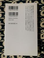 Twitter革命