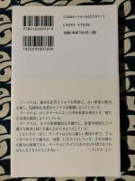 グーグルGoogle : 既存のビジネスを破壊する