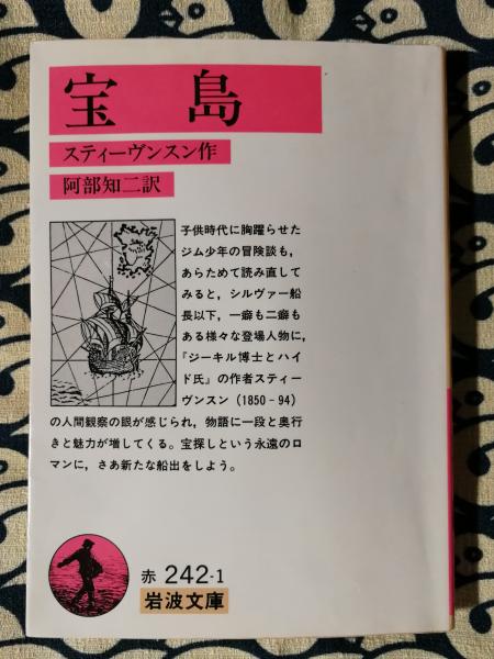 心の絆療法(稲村博) / 鴨書店 / 古本、中古本、古書籍の通販は