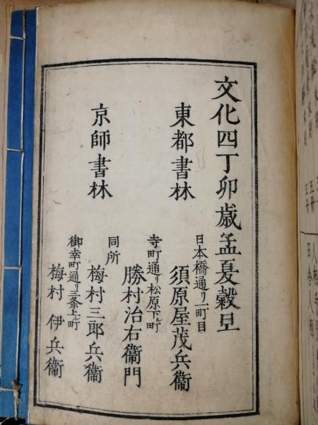 神相全編正義　陳希夷＝原著　石龍子法眼＝編訳　八幡書店 61YK5Utu5rL.jpg