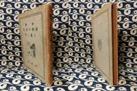 図解 家相の見方と直し方