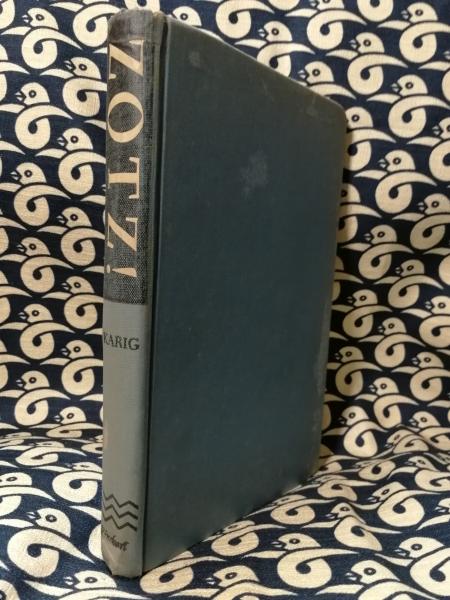 四柱推命学詳義（全8巻）(武田考玄) / 鴨書店 / 古本、中古本