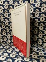 『古事記』に隠された幾何学