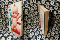 赤ちゃんの名前　出生届からの命名法