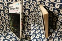 あなたを実験する手相術　知りたいことズバリ教えます