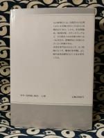 心の絆療法