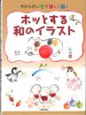 雨蛙(志賀直哉) / 古本、中古本、古書籍の通販は「日本の古本屋