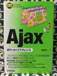 Ajaxポケットリファレンス　Pocket reference