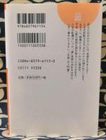 自分の手相がわかる本　王様文庫