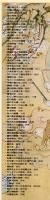 ふるさとの伝説　七（寺社・祈願）
