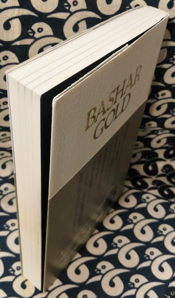 バシャール（BASHAR） | ダリル・アンカ, バシャール |本 | 通販