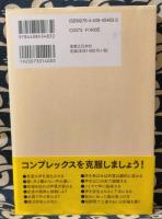 99%の人は歌がうまくなる!　カラオケで高得点を出す　音痴は1日で治る