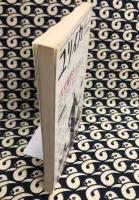 ユリイカ 詩と批評　1983年5月　VOL.15-4　特集：反文章読本　日本語の現在