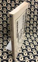 ユリイカ 詩と批評　1985年11月　VOL.17-11　増頁特集：世界の演劇人は語る