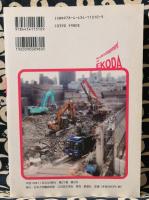 江古田文学　第６回江古田文学賞発表　特集：団塊世代が読むドストエフスキー　（Vol.27No.2第66号）