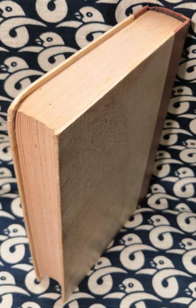 死後の世界 J S M ワード 著 浅野和三郎 訳 古本 中古本 古書籍の通販は 日本の古本屋 日本の古本屋