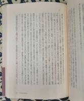 隠された神秘