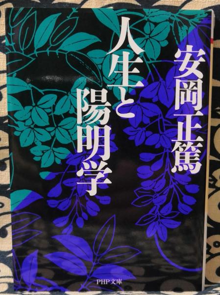 指紋占い入門 紋相で運命を読む ＜Kosaido books＞(林旺陽) / 鴨