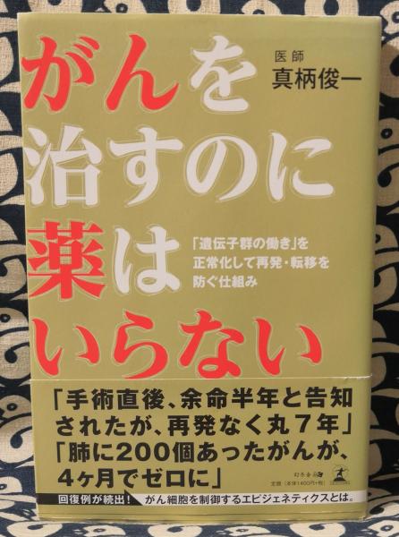 大泉の母の手相術 マイ ブック 木下多恵子 鴨書店 古本 中古本 古書籍の通販は 日本の古本屋 日本の古本屋 大泉の母の手相術 マイ ブック 木下多恵子 鴨書店 古本 中古本 古書籍の通販は 日本の古本屋 日本の古本屋