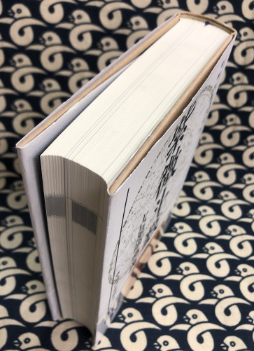 増補改訂決定版 紫微斗数占星術奥義 東海林秀樹 古本 中古本 古書籍の通販は 日本の古本屋 日本の古本屋