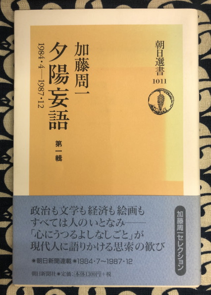 指紋占い入門 紋相で運命を読む ＜Kosaido books＞(林旺陽) / 鴨