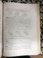 新法医学