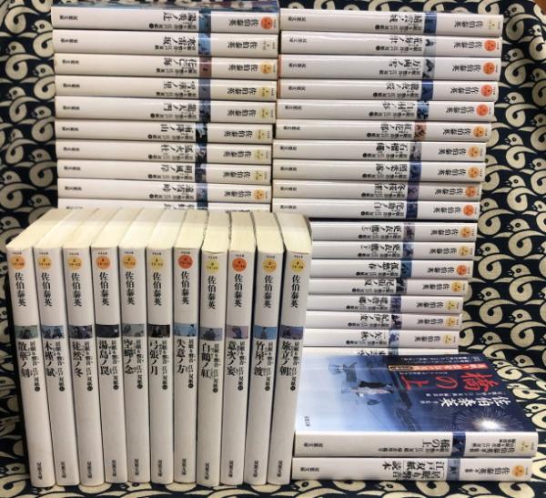 【美品】居眠り磐音 1~51巻  別冊江戸双紙1巻 旅立ノ朝-居眠り磐音江戸双紙 51巻』｜感想・レビュー - 読書