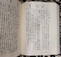 『霊学講座 』全4巻 松本道別講述 霊学講座（全4冊及び解説1冊）(松本道別 / 講述) / 古本、中古本
