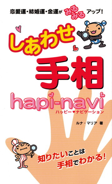 NHK趣味講座 レッツダンス 講師 篠田学 / 古本、中古本、古書籍