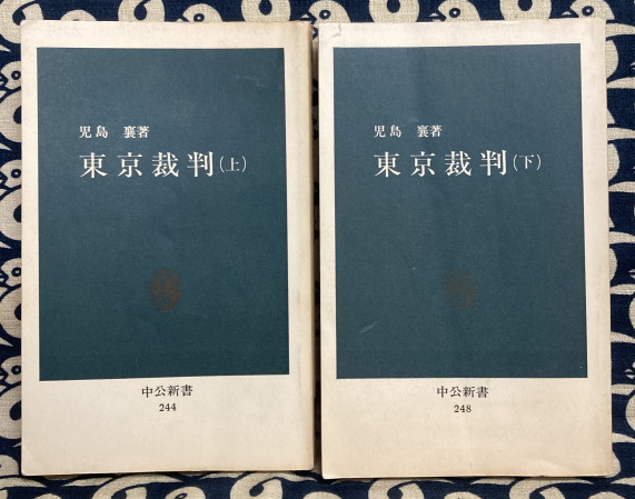 男女の相性と運勢の見方 手相・人相学入門(平木場泰義) / 鴨書店