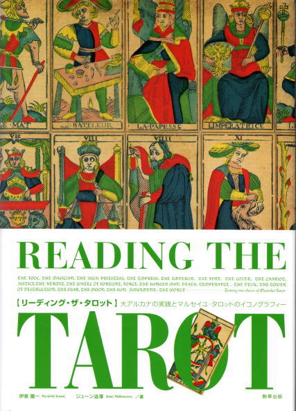 人斬り レジェンドコミックシリーズ4 平田弘史 鴨書店 古本 中古本 古書籍の通販は 日本の古本屋 日本の古本屋
