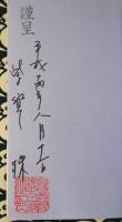 幸せになる!!　水晶　開運・改運　マニュアル