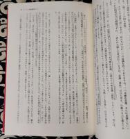 生命エネルギー　放射と封入の極意書