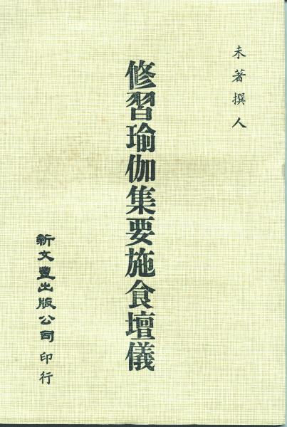 すぐ不安になってしまう が一瞬で消える方法 大嶋信頼 鴨書店 古本 中古本 古書籍の通販は 日本の古本屋 日本の古本屋