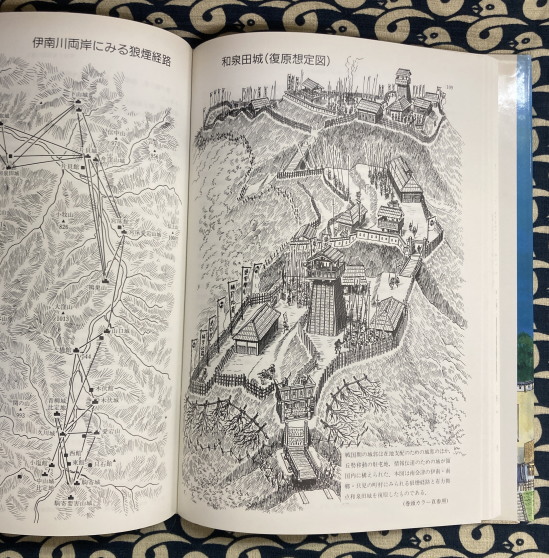 日本の城 : 復原図譜(西ケ谷 恭弘著 香川 元太郎(イラスト
