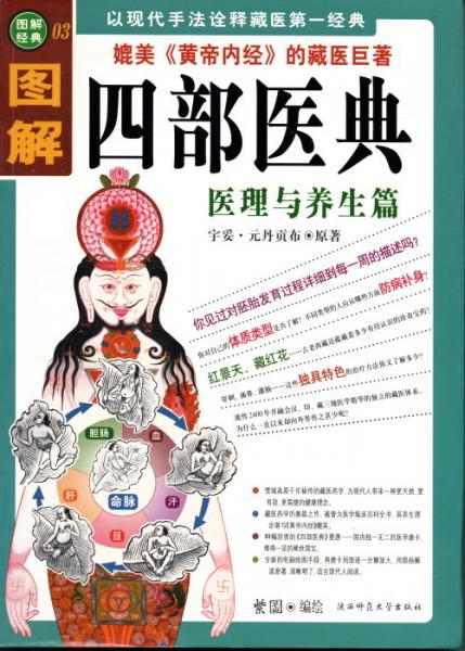 心身を浄化する瞑想 倍音声明 Cdブック 声を出すと深い瞑想が簡単にできる 成瀬雅春 鴨書店 古本 中古本 古書籍の通販は 日本の古本屋 日本の古本屋